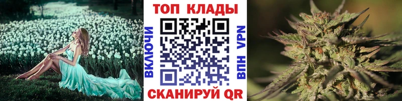 Как найти наркотики Кропоткин МЕТАМФЕТАМИН  Кокаин  А ПВП  АМФ  Меф  Конопля  ГАШИШ 