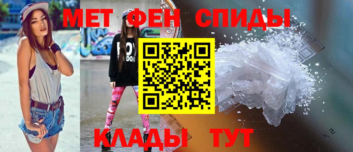 Кропоткин  АМФ 98%  Amphetamine  Вход с VPN 