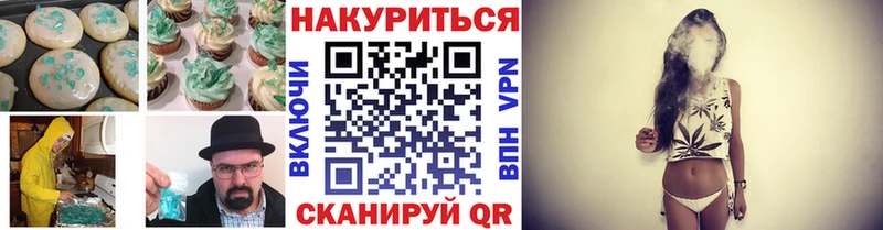 мориарти официальный сайт  Кропоткин  Canna-Cookies конопля 