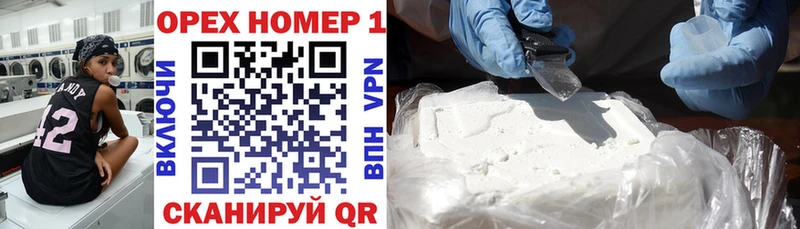 Cocaine Эквадор  МЕГА ТОР  Кропоткин 
