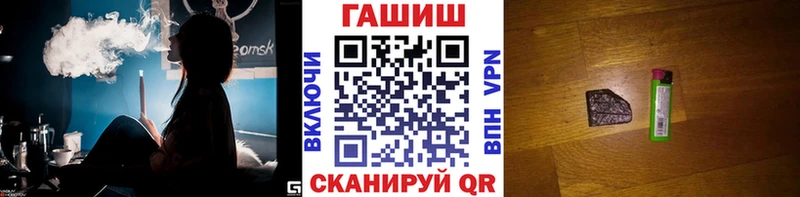 МЕГА как войти  Кропоткин  ГАШ Premium 