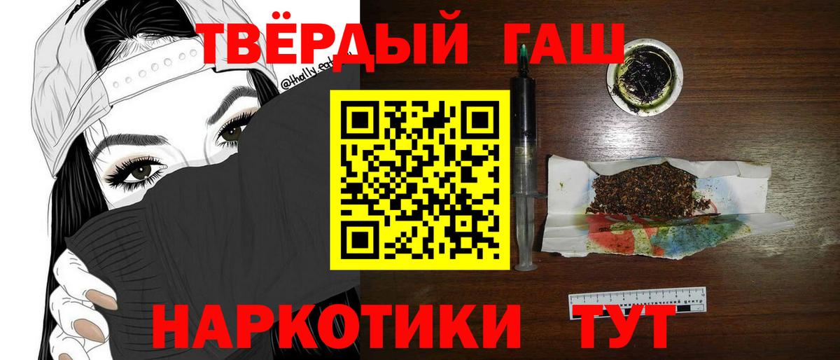 Cocaine  ГАШИШ  Вход с VPN  NBOMe  Кропоткин  Меф МЯУ МЯУ кристаллы 