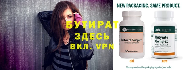 spice Покровск