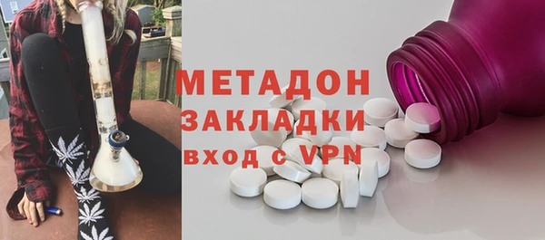 ALPHA-PVP Переславль-Залесский