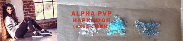 амф Пересвет
