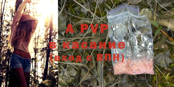 прущие крисы Покров