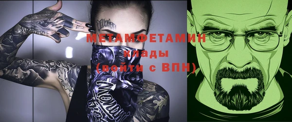 ALPHA-PVP Переславль-Залесский