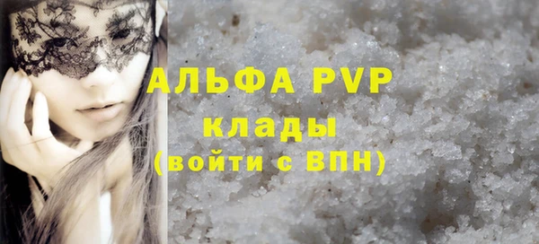 мет Пестово