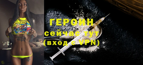 амф Пересвет