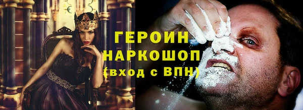 ALPHA-PVP Переславль-Залесский