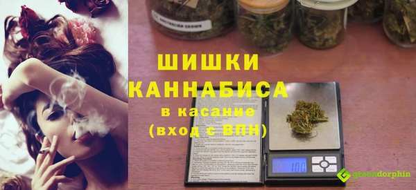 ALPHA-PVP Переславль-Залесский