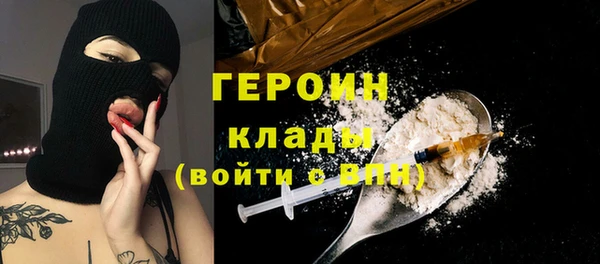 герыч Покачи