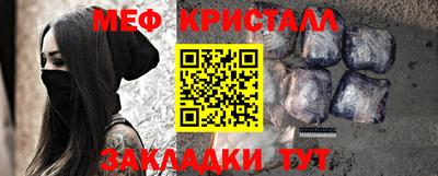 PSILOCYBIN Абакан