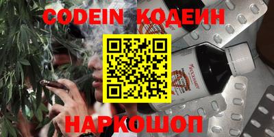 PSILOCYBIN Абакан