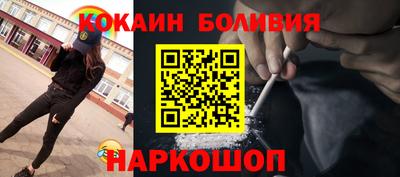 PSILOCYBIN Абакан