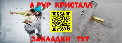 PSILOCYBIN Абакан