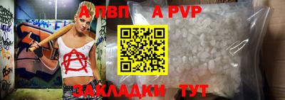 мет Азнакаево