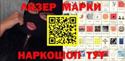 PSILOCYBIN Абакан