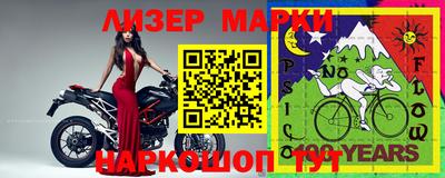 PSILOCYBIN Абакан