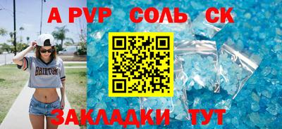 2c-b Абинск