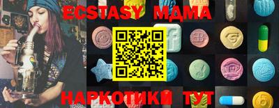 PSILOCYBIN Абакан