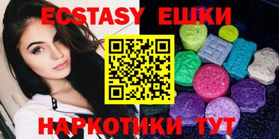 PSILOCYBIN Абакан