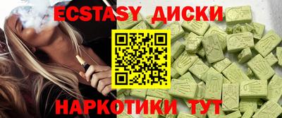PSILOCYBIN Абакан