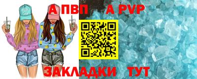 мет Азнакаево