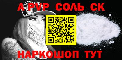 PSILOCYBIN Абакан