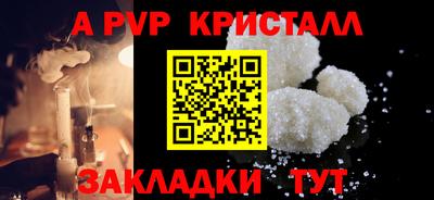 мет Азнакаево