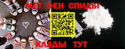 2c-b Абинск