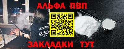 PSILOCYBIN Абакан