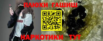 PSILOCYBIN Абакан
