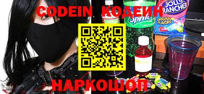 PSILOCYBIN Абакан