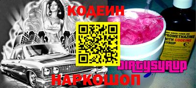 2c-b Абинск