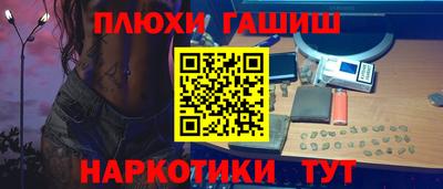 2c-b Абинск
