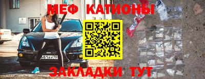 2c-b Абинск