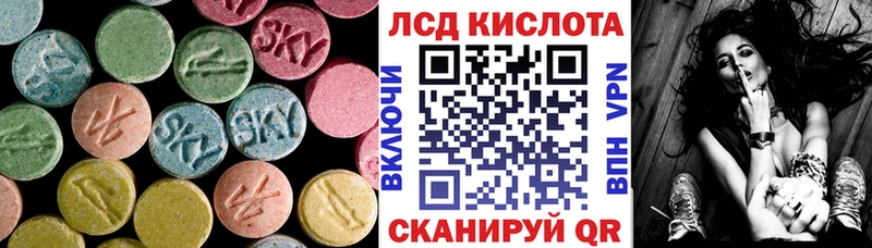 кракен зеркало  наркотики  Кропоткин  Лсд 25 экстази ecstasy 
