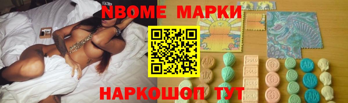 Лсд 25 экстази кислота Кропоткин