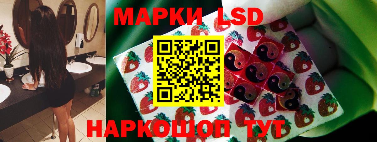kraken зеркало  ЛСД экстази  ЛСД экстази кислота  Вход с VPN  ЛСД экстази кислота  Кропоткин 