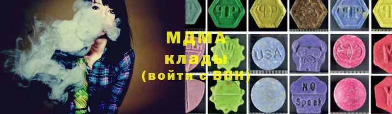 MDMA crystal  darknet Telegram  Кропоткин 