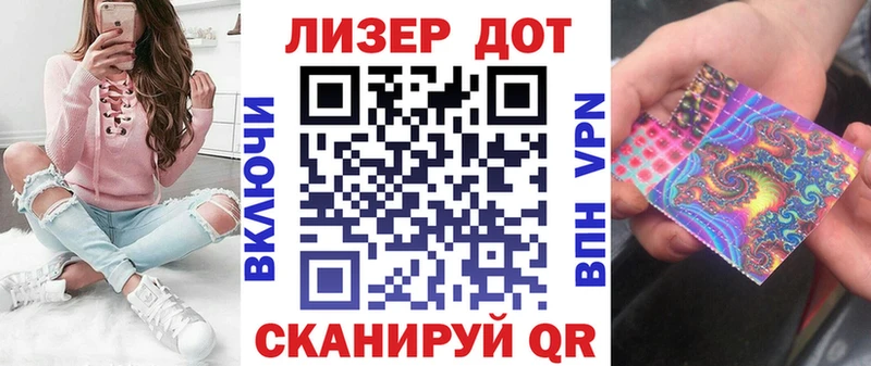 Наркотические марки 1,8мг  Кропоткин 