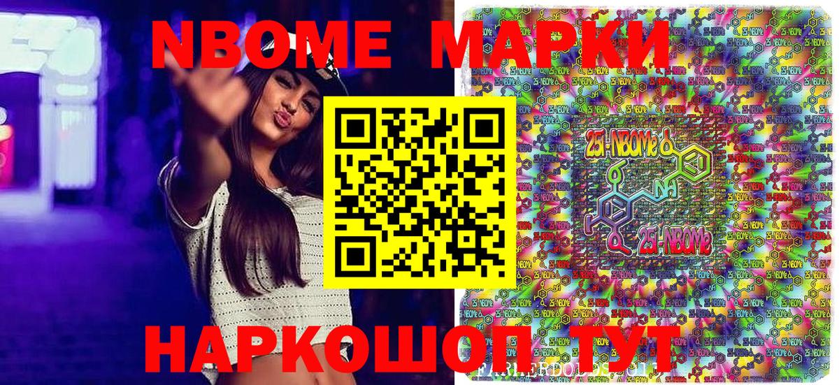 Наркотические марки 1,8мг  Наркотические марки 1,8мг  сколько стоит  Вход с VPN  Кропоткин 