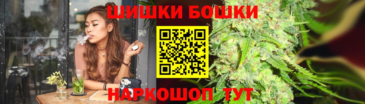 Шишки марихуана Ganja Кропоткин